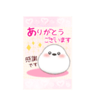 【シマエナガ】BIG年末年始♥毎年使える16（個別スタンプ：13）