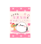 【シマエナガ】BIG年末年始♥毎年使える16（個別スタンプ：14）