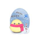 【シマエナガ】BIG年末年始♥毎年使える16（個別スタンプ：18）