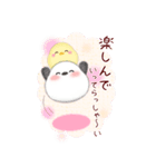 【シマエナガ】BIG年末年始♥毎年使える16（個別スタンプ：20）