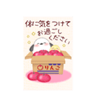 【シマエナガ】BIG年末年始♥毎年使える16（個別スタンプ：21）