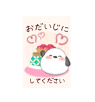 【シマエナガ】BIG年末年始♥毎年使える16（個別スタンプ：22）