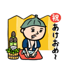 サウナ男子★年末年始2026あけおめスタンプ（個別スタンプ：1）