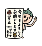 サウナ男子★年末年始2026あけおめスタンプ（個別スタンプ：2）