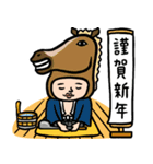 サウナ男子★年末年始2026あけおめスタンプ（個別スタンプ：3）