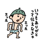 サウナ男子★年末年始2026あけおめスタンプ（個別スタンプ：4）