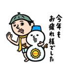 サウナ男子★年末年始2026あけおめスタンプ（個別スタンプ：6）
