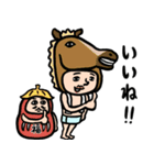 サウナ男子★年末年始2026あけおめスタンプ（個別スタンプ：9）