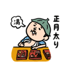 サウナ男子★年末年始2026あけおめスタンプ（個別スタンプ：10）