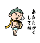 サウナ男子★年末年始2026あけおめスタンプ（個別スタンプ：11）