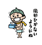 サウナ男子★年末年始2026あけおめスタンプ（個別スタンプ：12）