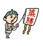 サウナ男子★年末年始2026あけおめスタンプ（個別スタンプ：13）