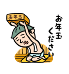 サウナ男子★年末年始2026あけおめスタンプ（個別スタンプ：14）