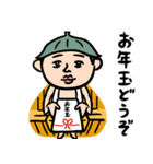 サウナ男子★年末年始2026あけおめスタンプ（個別スタンプ：15）