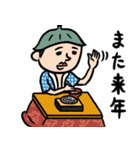 サウナ男子★年末年始2026あけおめスタンプ（個別スタンプ：23）