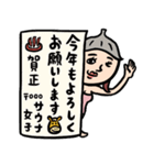 サウナ女子★年末年始2026あけおめスタンプ（個別スタンプ：2）