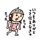 サウナ女子★年末年始2026あけおめスタンプ（個別スタンプ：4）