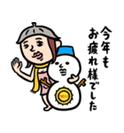 サウナ女子★年末年始2026あけおめスタンプ（個別スタンプ：6）