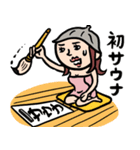 サウナ女子★年末年始2026あけおめスタンプ（個別スタンプ：8）