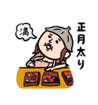 サウナ女子★年末年始2026あけおめスタンプ（個別スタンプ：10）