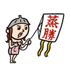 サウナ女子★年末年始2026あけおめスタンプ（個別スタンプ：13）