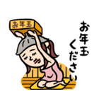サウナ女子★年末年始2026あけおめスタンプ（個別スタンプ：14）