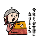 サウナ女子★年末年始2026あけおめスタンプ（個別スタンプ：17）