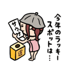 サウナ女子★年末年始2026あけおめスタンプ（個別スタンプ：18）