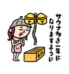 サウナ女子★年末年始2026あけおめスタンプ（個別スタンプ：20）