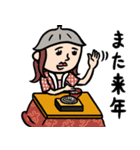 サウナ女子★年末年始2026あけおめスタンプ（個別スタンプ：23）