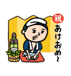 銭湯男子★年末年始2026あけおめスタンプ（個別スタンプ：1）