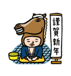 銭湯男子★年末年始2026あけおめスタンプ（個別スタンプ：3）