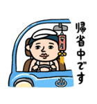 銭湯男子★年末年始2026あけおめスタンプ（個別スタンプ：5）
