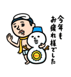 銭湯男子★年末年始2026あけおめスタンプ（個別スタンプ：6）