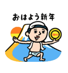 銭湯男子★年末年始2026あけおめスタンプ（個別スタンプ：7）