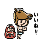 銭湯男子★年末年始2026あけおめスタンプ（個別スタンプ：9）