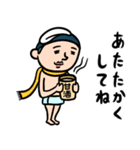 銭湯男子★年末年始2026あけおめスタンプ（個別スタンプ：11）