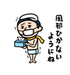 銭湯男子★年末年始2026あけおめスタンプ（個別スタンプ：12）