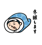 銭湯男子★年末年始2026あけおめスタンプ（個別スタンプ：22）