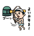 銭湯男子★年末年始2026あけおめスタンプ（個別スタンプ：24）