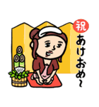 銭湯女子★年末年始2026あけおめスタンプ（個別スタンプ：1）