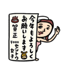 銭湯女子★年末年始2026あけおめスタンプ（個別スタンプ：2）
