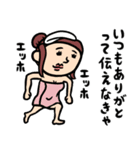 銭湯女子★年末年始2026あけおめスタンプ（個別スタンプ：4）