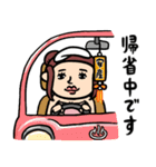 銭湯女子★年末年始2026あけおめスタンプ（個別スタンプ：5）