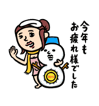 銭湯女子★年末年始2026あけおめスタンプ（個別スタンプ：6）