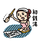 銭湯女子★年末年始2026あけおめスタンプ（個別スタンプ：8）