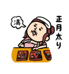 銭湯女子★年末年始2026あけおめスタンプ（個別スタンプ：10）