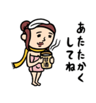 銭湯女子★年末年始2026あけおめスタンプ（個別スタンプ：11）