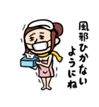 銭湯女子★年末年始2026あけおめスタンプ（個別スタンプ：12）