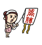 銭湯女子★年末年始2026あけおめスタンプ（個別スタンプ：13）